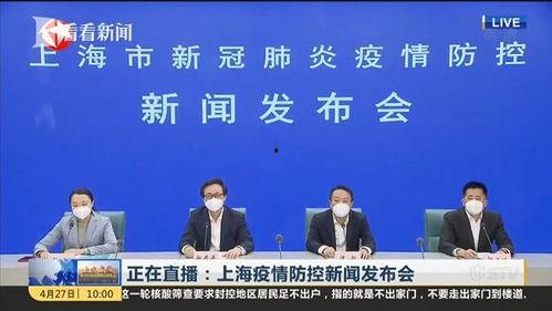 北京方舱爆料新闻报道最新,揭秘方舱内部真实情况与防疫措施