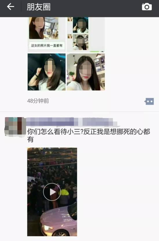 安徽小三最新爆料事件,惊人内幕曝光,真相令人震惊 第3张 安徽小三最新爆料事件,惊人内幕曝光,真相令人震惊 第3张