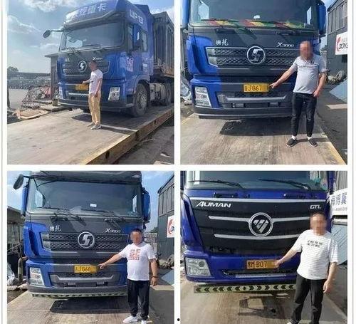 长春大货车爆料事件最新,真相与争议交织的货车司机维权之路 第2张 长春大货车爆料事件最新,真相与争议交织的货车司机维权之路 第2张