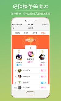 蒙城热点爆料新闻最新