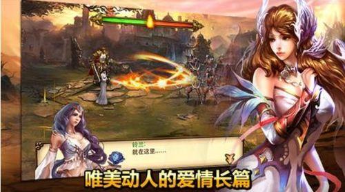 爆料天使之战最新消息是什么  第2张