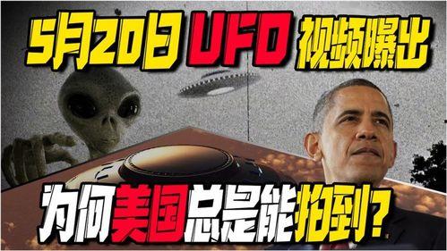 在美国发视频爆料,视频爆料揭示真实生活现状  第1张